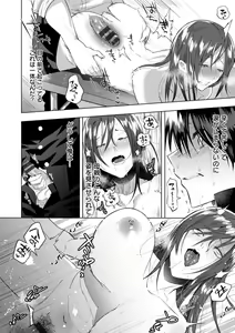 Page 128 of Himitsu no Meshibe - preview thumbnail