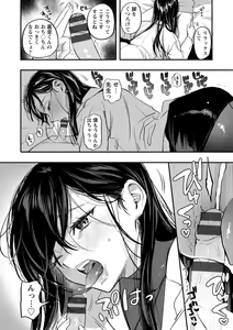 Page 191 of Himitsu no Meshibe - preview thumbnail