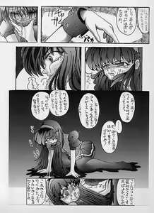 Page 7 of BITE THE DUST - preview thumbnail