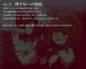 Page 124 of Absolute Maguro Exceed - preview thumbnail