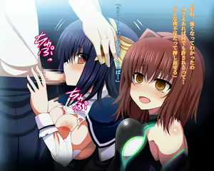 Page 16 of Absolute Maguro Exceed - preview thumbnail