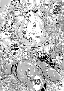 Page 29 of Mesubuta Chinpo Dorei ~Gal-ko & Ikumi~ | 암퇘지 자♂지 노예~ 갸루코&이쿠미~ - preview thumbnail