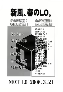 Page 361 of COMIC LO 2008-04 - preview thumbnail