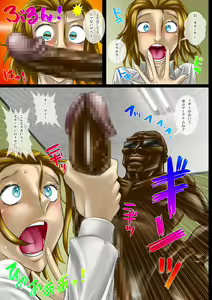 Page 28 of Milk Ippai no Ibunka Kouryuu 3 - preview thumbnail