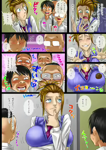 Page 9 of Milk Ippai no Ibunka Kouryuu 3 - preview thumbnail