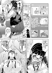 Page 175 of Niku no Kizuna - preview thumbnail