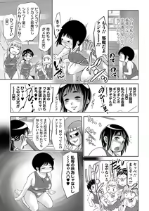Page 29 of Niku no Kizuna - preview thumbnail