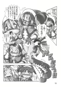 Page 15 of Lolita-Spirits Vol. 6 - preview thumbnail