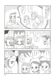 Page 40 of Lolita-Spirits Vol. 6 - preview thumbnail