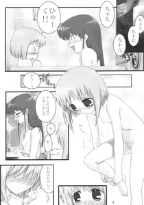 Page 4 of Lolita-Spirits Vol. 6 - preview thumbnail