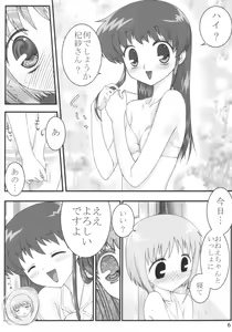 Page 5 of Lolita-Spirits Vol. 6 - preview thumbnail