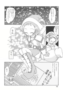 Page 51 of Lolita-Spirits Vol. 6 - preview thumbnail