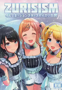 ZURISISM Illumination Stars Paizuri Goudou — hentai manga cover on Fhentai
