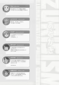 Page 47 of ZURISISM Illumination Stars Paizuri Goudou - preview thumbnail