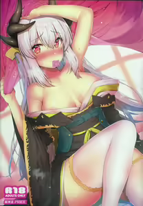 Kiyohime Massage — hentai manga cover on Fhentai