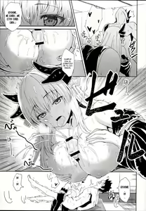 Page 7 of Kiyohime Massage - preview thumbnail