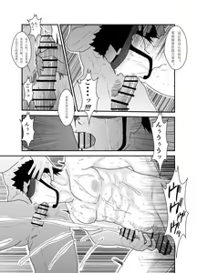 Page 33 of Private | 私人性狂欢 - preview thumbnail