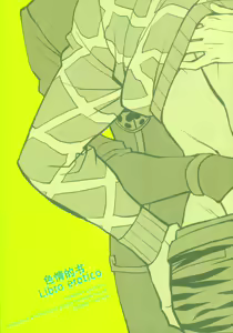 Page 34 of Libro erotico | 色情的书 - preview thumbnail