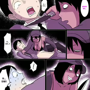 Page 11 of Stalker Onna to Boku | 스토커녀와 나 - preview thumbnail