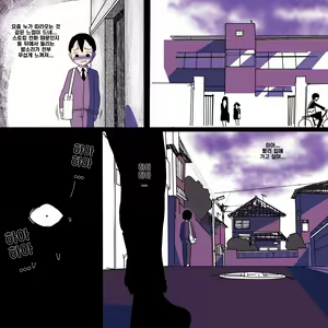 Page 5 of Stalker Onna to Boku | 스토커녀와 나 - preview thumbnail