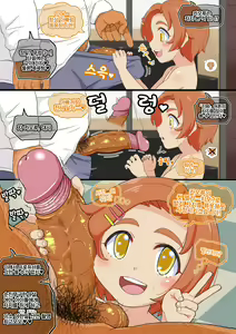 Page 9 of Kaoru-chan to Himitsu no Satsuei-kai | 카오루와 비밀 촬영회♥ (decensored) - preview thumbnail