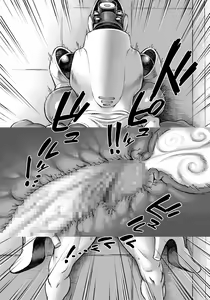 Page 28 of WARDIAN CASE - preview thumbnail