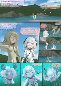 Page 57 of Dog - preview thumbnail