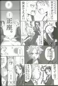 Page 12 of FILL HER UP - preview thumbnail