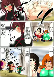 Page 16 of Shibou Yuugi Dai 1-tou - preview thumbnail