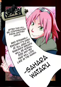 Page 19 of Haouju 2 - preview thumbnail
