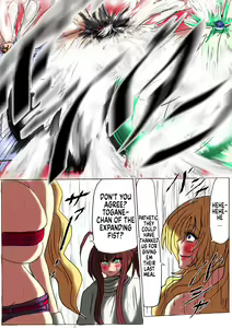 Page 14 of Shibou Yuugi Dai 4-tou - preview thumbnail