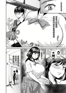 Page 2 of Gohoubi Kudasai - preview thumbnail