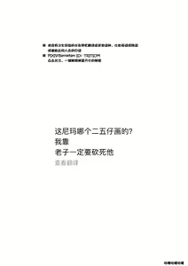 Page 35 of 强制喵化2 恐怖游戏^放送事故 | Forced Meow-ification 2 Horror game^Live stream fail gone wrong - preview thumbnail