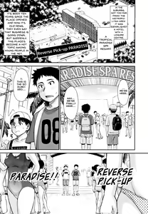 Gyakunan PARADISE | Reverse Pick-up PARADISE — hentai manga cover on Fhentai