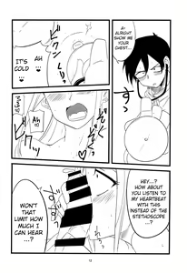 Page 11 of Dagasayashi - preview thumbnail