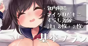 おっぐちゃん睡姦ズリ — hentai manga cover on Fhentai