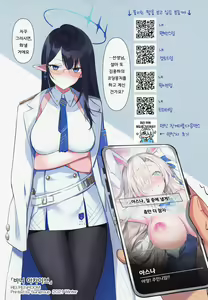 Page 15 of Bunny Archive | 버니 아카이브 - preview thumbnail