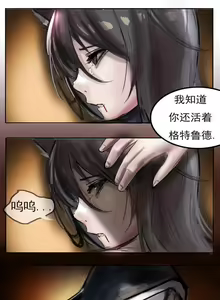 Gertrude — hentai manga cover on Fhentai