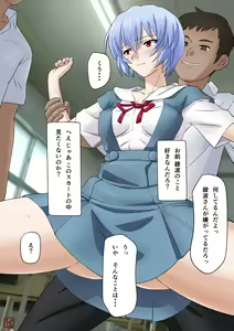 Page 57 of Seirei Shoujo Mousou Request Hen 3 - preview thumbnail