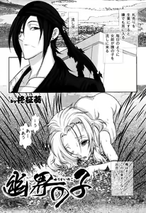 Page 123 of Milk Boys - Ero Shota 2 - preview thumbnail