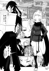 Page 125 of Milk Boys - Ero Shota 2 - preview thumbnail