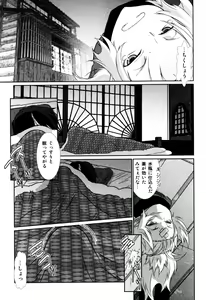 Page 127 of Milk Boys - Ero Shota 2 - preview thumbnail