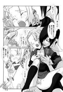 Page 130 of Milk Boys - Ero Shota 2 - preview thumbnail
