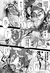 Page 148 of Milk Boys - Ero Shota 2 - preview thumbnail
