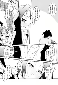 Page 100 of Milk Boys - Ero Shota 2 - preview thumbnail