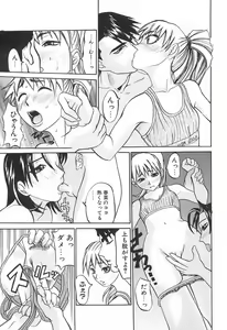 Page 126 of Love Machine - preview thumbnail