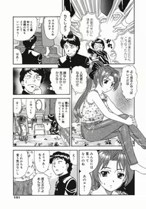 Page 134 of Koko ni Kiss Shite - Please Kiss Here - preview thumbnail