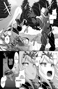 Hikari Saimin NTR — hentai manga cover on Fhentai