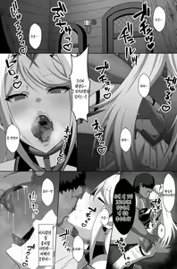 Page 2 of Hikari Saimin NTR - preview thumbnail
