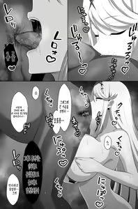 Page 3 of Hikari Saimin NTR - preview thumbnail